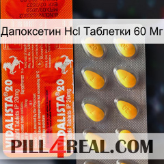 Дапоксетин Hcl Таблетки 60 Мг new01